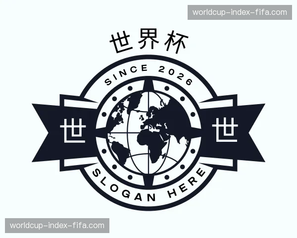 了解世界杯